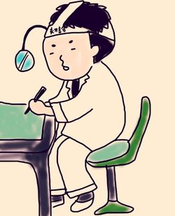 初診 初診