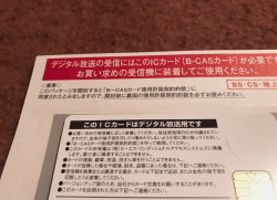 ICカード ICカード