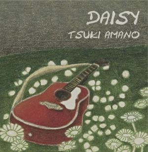 Daisy＿限定版（変換後）