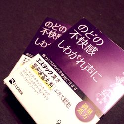 販売終了した例のあれ